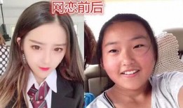 网恋翻车吃瓜,一场虚拟与现实的爱情闹剧