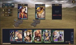 率土之滨4311吃瓜