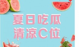 吃瓜吃到c位,揭秘娱乐圈C位吃瓜风云