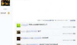 qq吃瓜爆料基地,网络舆论的风暴眼