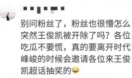 吃瓜第二篇,揭秘娱乐圈背后的故事与真相