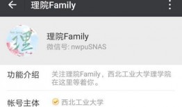 硕博吃瓜公众号,揭秘学术界的“江湖风云”
