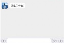 苹果隐藏吃瓜app软件,隐藏在系统深处的秘密功能