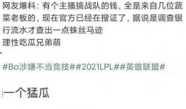 潮汕吃瓜博主,吃瓜博主带你领略潮汕特色小吃