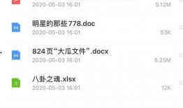 吃瓜大合集文件,盘点娱乐圈那些年我们追过的热点事件