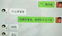 吃瓜聊天录,揭秘娱乐圈幕后故事