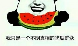 吃瓜路人爱叨叨,揭秘娱乐圈幕后故事