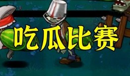 吃瓜僵尸,揭秘神秘生物的生存法则与神秘传说