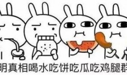 如何合格吃瓜群众,如何成为合格的“瓜农”