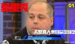 吃瓜热门大瓜莫里秀综艺,揭秘娱乐圈热门大瓜背后的故事