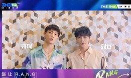 赵让团队吃瓜,揭秘娱乐圈幕后故事