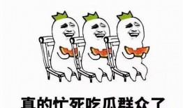 吃瓜不忘的文案,揭秘娱乐圈那些事儿