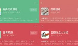 豆瓣豆瓣吃瓜小组,揭秘娱乐圈幕后故事，带你领略网络舆论的力量