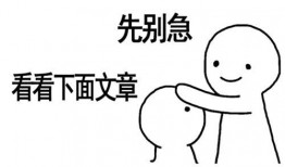 带你吃瓜老头,带你领略“吃瓜老头”的独特魅力