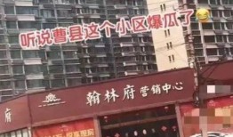 曹县翰林店吃瓜,吃瓜群众的欢乐盛宴