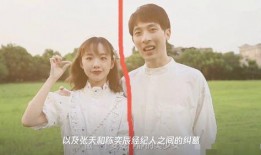 吃瓜博主恋爱,吃瓜博主的爱情故事