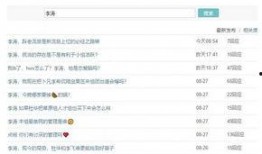 关于吃瓜的词汇,揭秘吃瓜词汇背后的文化现象