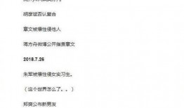 四八吃瓜总结,揭秘娱乐圈幕后故事