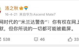 吃瓜聊天转场图片,揭秘图片背后的故事