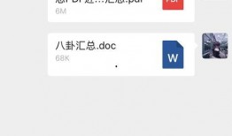 吃瓜转账梗,揭秘网络流行语背后的趣味与智慧