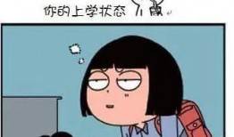 不想上学吃瓜,就来看看这些校园“吃瓜”趣事