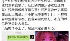 吃瓜网友阿海,揭秘娱乐圈那些不为人知的幕后故事