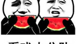 带你吃瓜图,带你一图览尽娱乐圈最新“吃瓜”事件