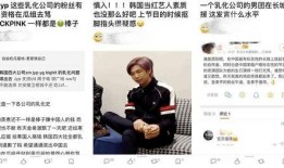 吃瓜组韩娱,吃瓜组带你领略明星幕后故事