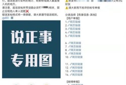 吃瓜营销号单词,揭秘吃瓜营销号的幕后故事