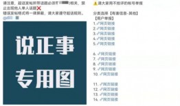 吃瓜营销号单词,揭秘吃瓜营销号的幕后故事