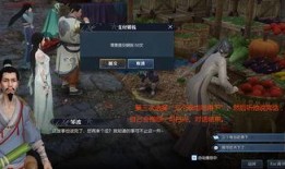 吃瓜奇遇触发,一场意外的吃瓜盛宴