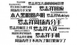 带你吃瓜奇葩梗,带你领略那些令人捧腹的奇葩梗